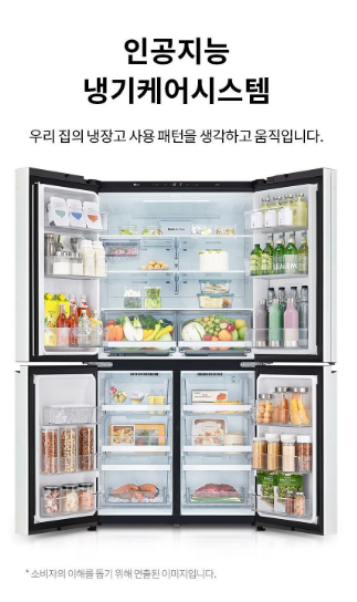LG전자 오브제컬렉션 870L 매직스페이스 메탈 4도어 디오스 냉장고 T873MTE111 방문설치 이미지 5